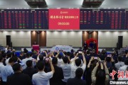 巴彦淖尔中国期货市场首个再生商品品种——铸造铝合金期货及期权在上期所挂牌交易
