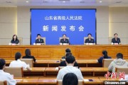 巴彦淖尔2024年山东法院审结各类环资案件1.7万余件 筑牢生态法治防线