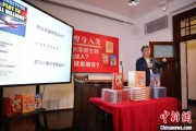 巴彦淖尔中国科学院院士高福与小读者相约“侦探微生物”