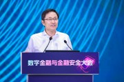 巴彦淖尔李萌：金融机构需要积极拥抱智能革命，加快本地化部署