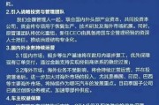 巴彦淖尔哪吒汽车重整开启：原管理团队将优化重组，将引入外企背景新CEO
