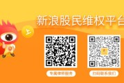 巴彦淖尔*ST京蓝 （000711）被立案，股民索赔分析