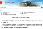 巴彦淖尔央行公布最新官方储备资产数据！“囤”黄金仍是大方向