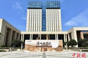 巴彦淖尔浙江省档案馆将首次发布《浙江抗战档案珍品名单》