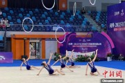 巴彦淖尔奥运冠军领衔出战 十五运会艺术体操资格赛在重庆举行