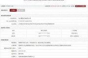 巴彦淖尔存在违规行为，徐州重型机械有限公司被列入军队采购暂停名单