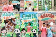 巴彦淖尔远洋服务“童你粽享”双节嘉年华活动开启社区文化新体验