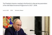 巴彦淖尔普京召开会议 要求俄罗斯重点打造最现代化的武器系统