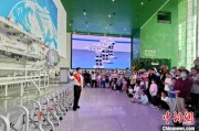 巴彦淖尔端午相连“六一”体验科学放“粽” 中国科技馆推出双节科普“套餐”