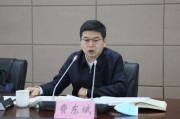 巴彦淖尔国家铁路局局长费东斌被查，今年已打27“虎”