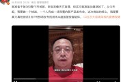 巴彦淖尔“一年能省几千万”！周鸿祎：准备干掉360整个市场部