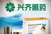 巴彦淖尔“近视神药”跌下神坛，“眼药大佬”再融资8.5亿赌研发