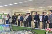 巴彦淖尔驻华使节走进辽宁盘锦 聚焦石化及精细化工产业国际合作