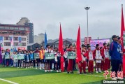 巴彦淖尔“中国好家风”走进贵州榕江 “村超+家风”助力乡村振兴