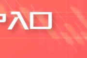 巴彦淖尔五角大楼披萨订单激增预示以色列对伊朗“大动作”