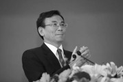 巴彦淖尔陈东征同志逝世