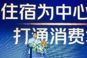 巴彦淖尔美团旅行发布国内首个酒店商家AI工具“美团既白”