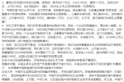 巴彦淖尔不存在“车圈恒大”、唱衰新能源汽车不可取！李云飞“五连问”详解比亚迪负债