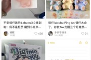 巴彦淖尔存款5万元就送LABUBU？银行回应了！