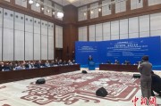 巴彦淖尔中俄智库高端论坛召开 与会嘉宾共议中俄新时代合作