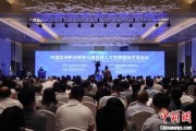 巴彦淖尔多国嘉宾探讨中欧职教合作：既成就彼此，也惠及世界