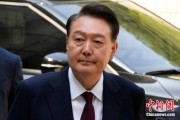 巴彦淖尔韩国大选后尹锡悦首次出庭 面对选举结果提问保持沉默