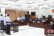 巴彦淖尔先后211次受贿逾442万元 宁夏财政厅原副厅长刘守保一审获刑十一年