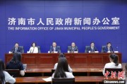 巴彦淖尔济南“颗粒化”精耕人才政策 打造“我在济南刚刚好”城市人才IP