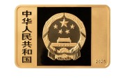 巴彦淖尔央行定于6月14日发行国家宝藏（统一气象）金银纪念币一套