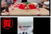 巴彦淖尔国家能源集团严正声明：从未设立任何“拓展中心”等机构