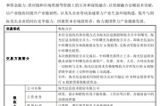 巴彦淖尔千亿重组预案出炉，海光信息、中科曙光，明日复牌