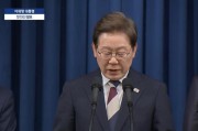 巴彦淖尔李在明提名金民锡出任韩国国务总理