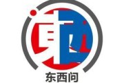 巴彦淖尔东西问｜阿奈·劳塔玛特：全球化并非威胁，而是机遇