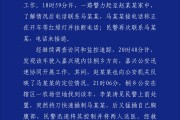 巴彦淖尔杭州警方通报“女生在万象城遭劫持”案件